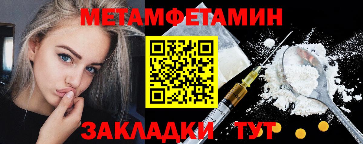 Грозный  Амфетамин  Вход с VPN  АМФЕТАМИН Premium 