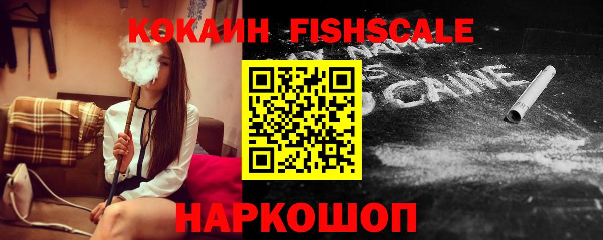 Грозный  COCAIN 97%  Вход с VPN 