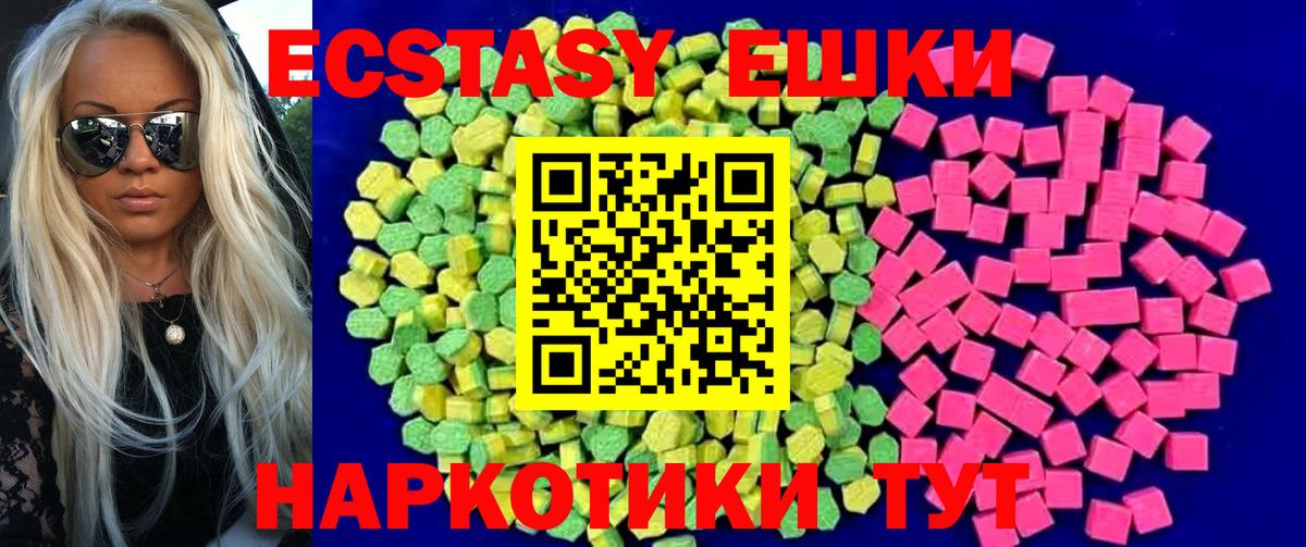сайты даркнета состав  Экстази  Грозный  Вход с VPN  Ecstasy XTC 