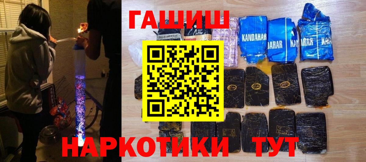Грозный  ГАШ гарик  Вход с VPN 