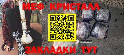 марихуана Ликино-Дулёво