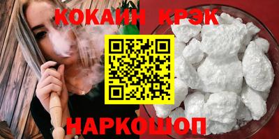 марки nbome Лесосибирск