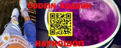 мяу мяу кристалл Ливны