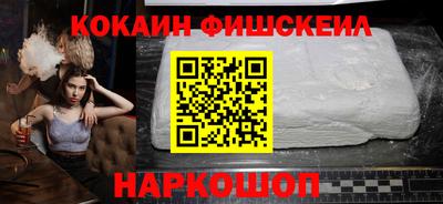 мяу мяу кристалл Ливны