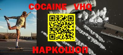 мяу мяу кристалл Ливны