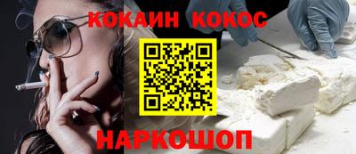 мяу мяу кристалл Ливны