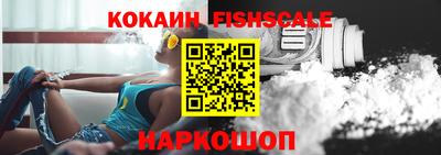 мяу мяу кристалл Ливны