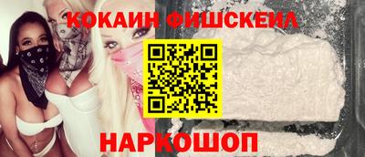 мяу мяу кристалл Ливны