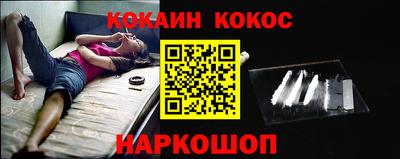мяу мяу кристалл Ливны