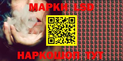 мяу мяу кристалл Ливны