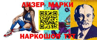 марки nbome Лесосибирск