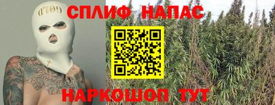 марихуана Ликино-Дулёво