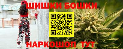 марихуана Ликино-Дулёво