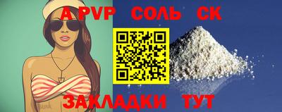 марки nbome Лесосибирск