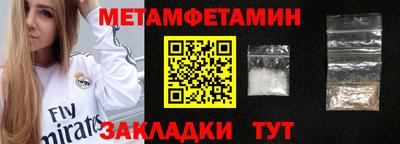 марихуана Ликино-Дулёво