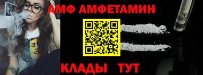 мяу мяу кристалл Ливны