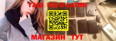 мяу мяу кристалл Ливны