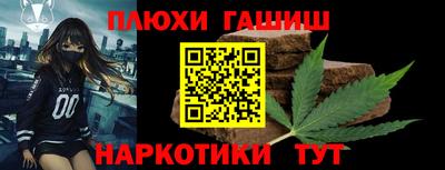 мяу мяу кристалл Ливны