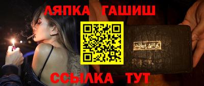 мяу мяу кристалл Ливны