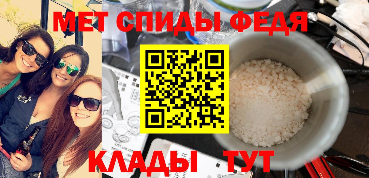 Грозный  Первитин мет  Метамфетамин  Вход с VPN  Первитин мет 