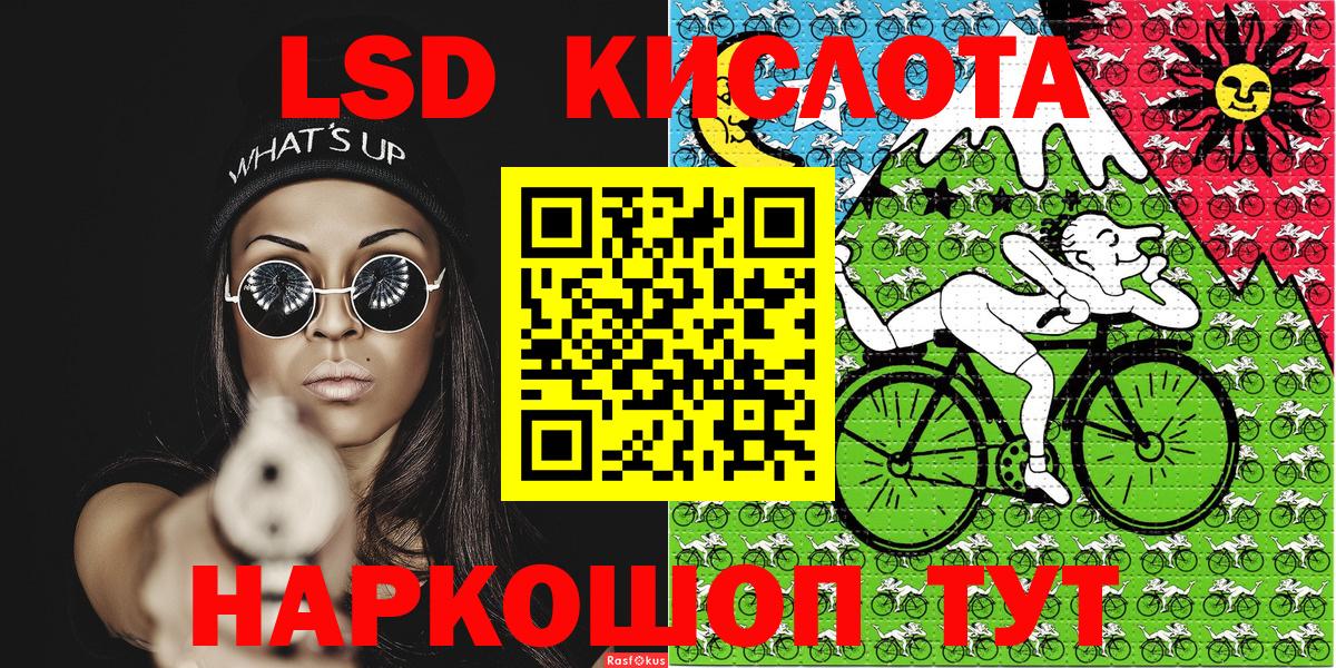Наркотические марки 1500мкг  Вход с VPN  Наркотические марки  Грозный 