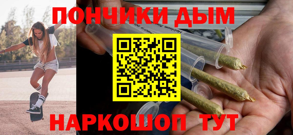 МАРИХУАНА MAZAR Грозный