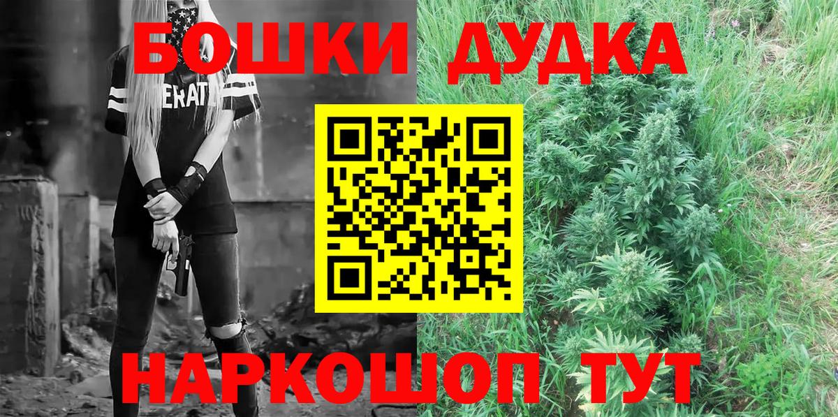 Конопля ГИДРОПОН  Бошки Шишки Bruce Banner  Вход с VPN  Грозный 